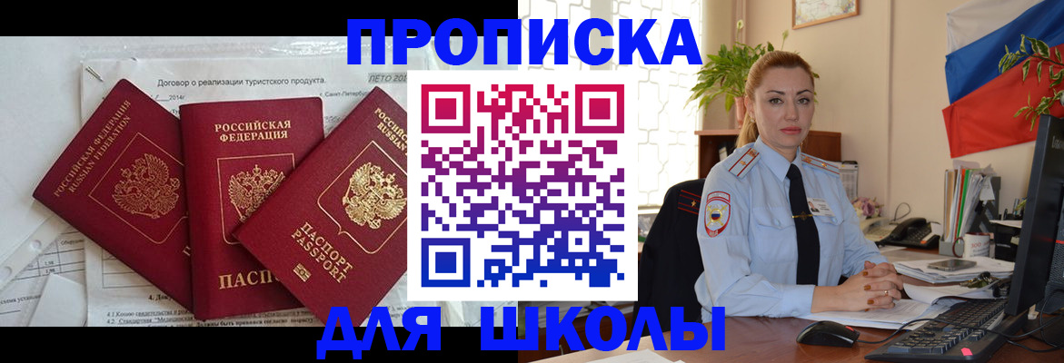 регистрация в Данилове