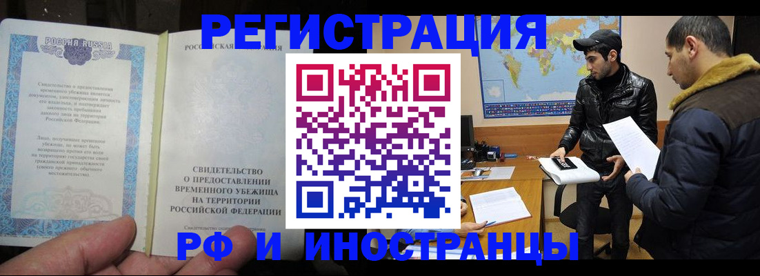 временная регистрация госуслуги в Данилове