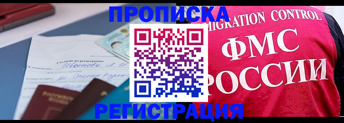 форма 3 в Данилове